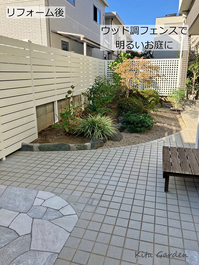 兵庫県西宮市の庭リフォーム工事