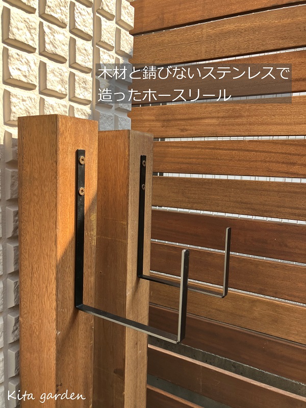 おしゃれなホースリール