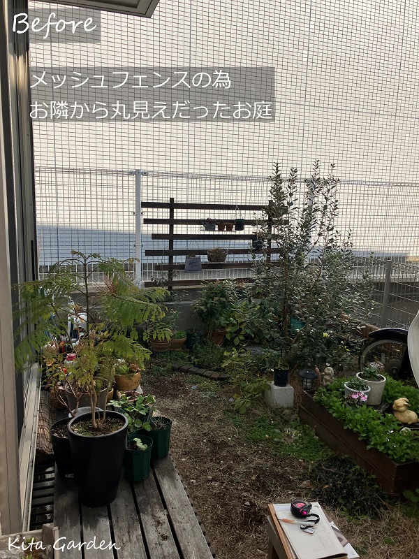 伊丹市の庭リフォーム工事