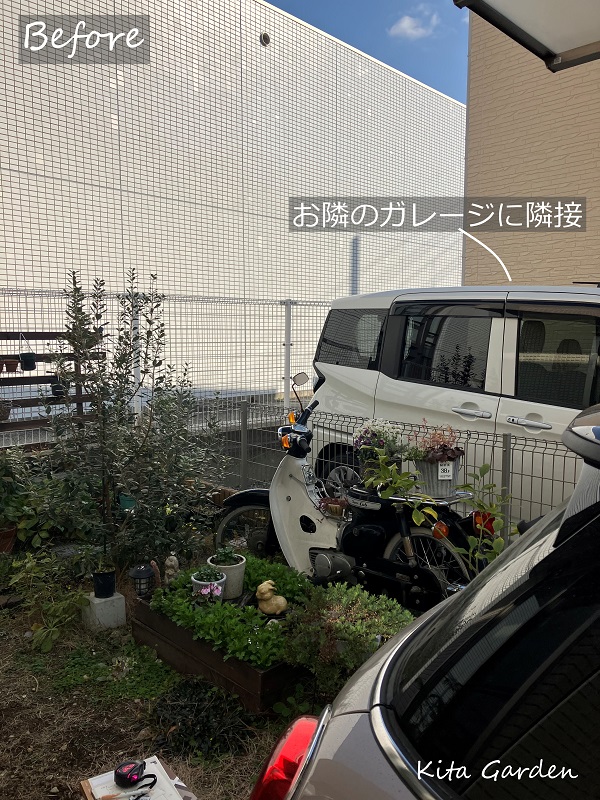 伊丹市の庭リフォーム工事