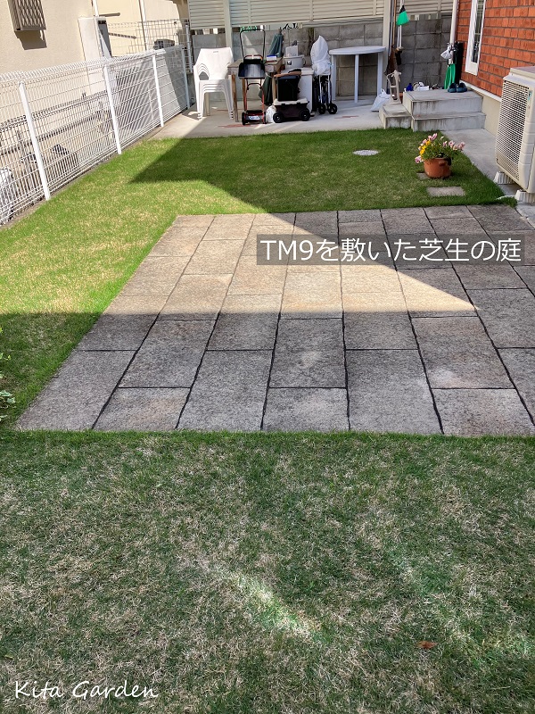 伊丹市H様邸のTM9を敷いた芝生の庭