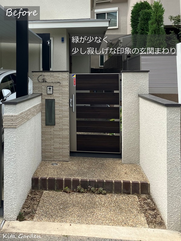 神戸市の玄関まわりの花の植え替え工事