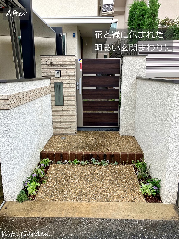 神戸市の花の植え替え工事