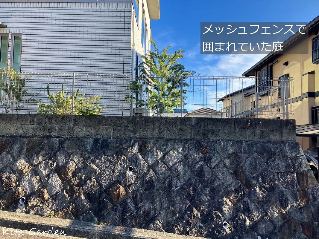 宝塚市の庭のリフォーム工事