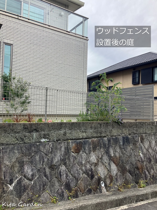 宝塚市の庭のリフォーム工事
