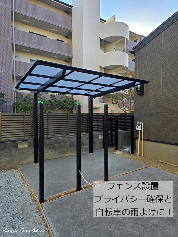 伊丹市の新築外構工事
