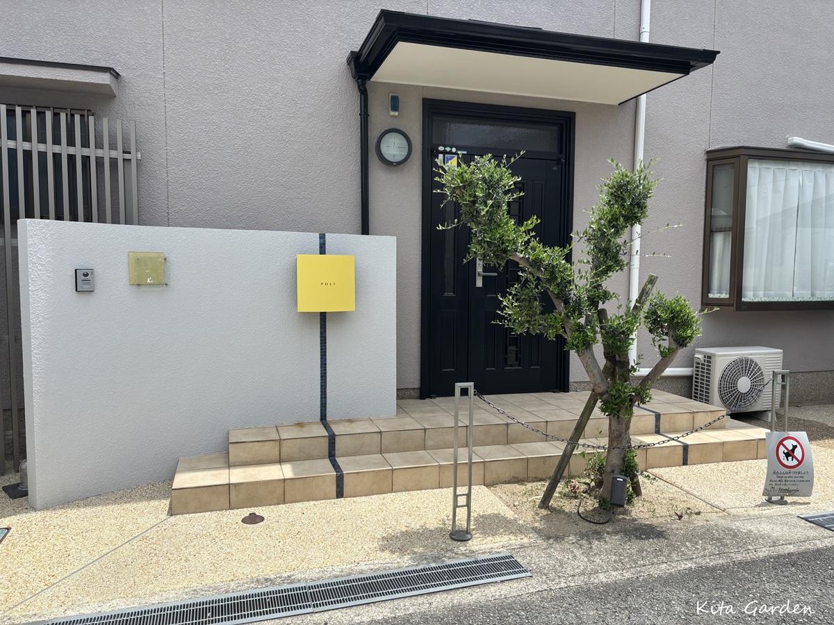 伊丹市外構玄関まわりのリフォーム