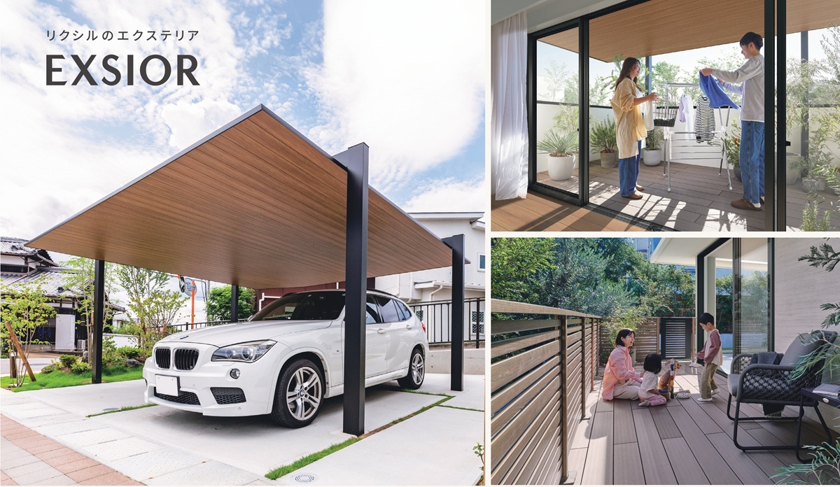 LIXILお庭にgotoキャンペーン