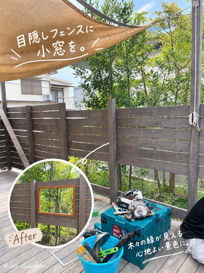 高槻市のお庭のリフォーム工事